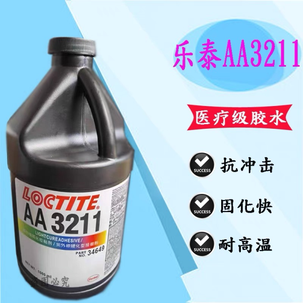 Loctite 3211